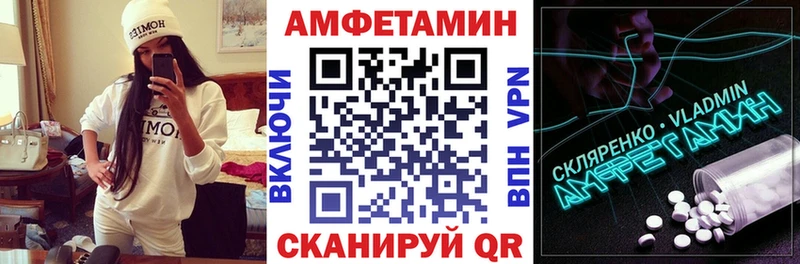 кракен сайт  Михайлов  Amphetamine Premium  даркнет сайт 