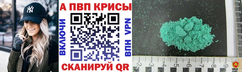 хочу наркоту  Михайлов  Alpha-PVP VHQ 