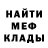 Метадон methadone Enventif geniu