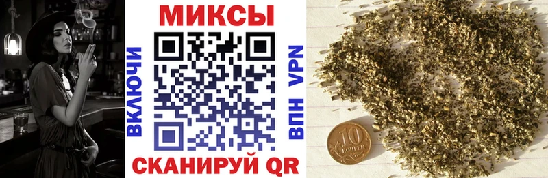 Бутират BDO 33%  Михайлов 