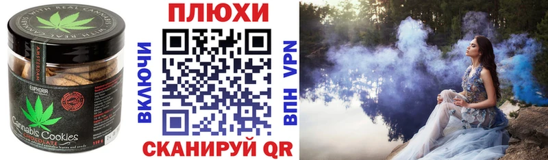Cannafood конопля  OMG зеркало  Михайлов 