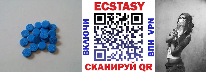 МЕГА ссылки  Михайлов  ЭКСТАЗИ 300 mg 