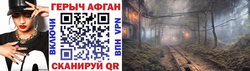 магазин  наркотиков  blacksprut ССЫЛКА  ГЕРОИН гречка  Михайлов 