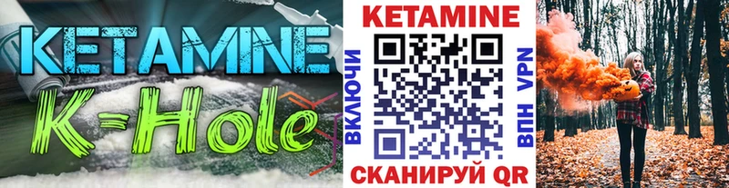 наркотики  Михайлов  Кетамин VHQ 