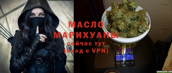 мдма Богородицк
