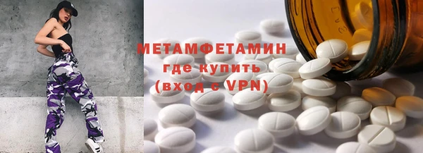 мяу мяу мука Богородск