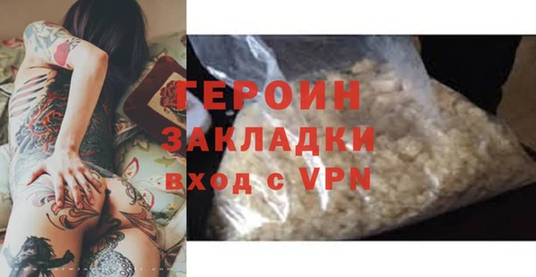 каннабис Богданович