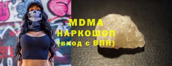 мдма Богородицк
