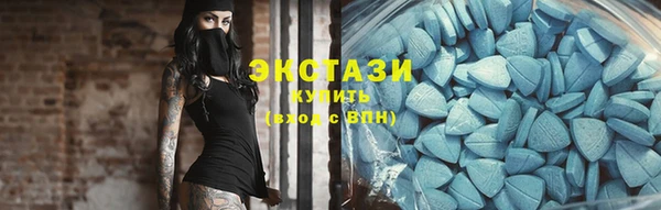 мдма Богородицк