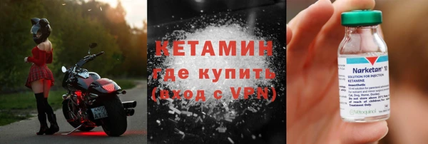 мяу мяу мука Богородск