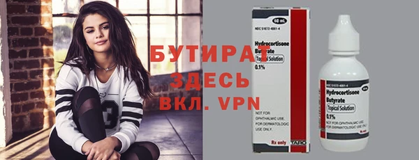каннабис Богданович