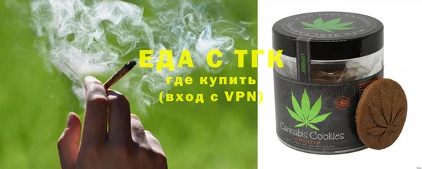 мяу мяу мука Богородск