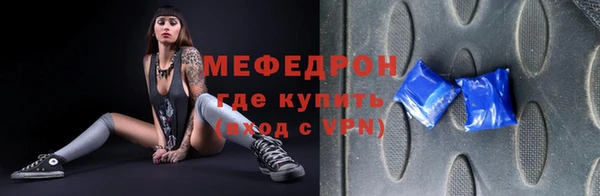 мдма Богородицк