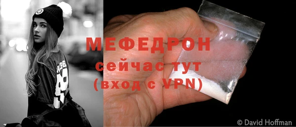 мдма Богородицк