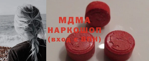 мдма Богородицк