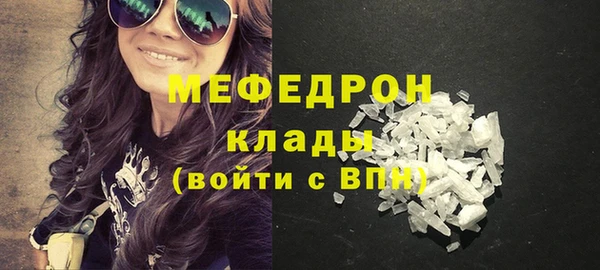 мдма Богородицк