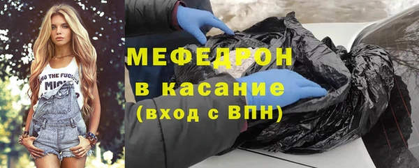 мдма Богородицк