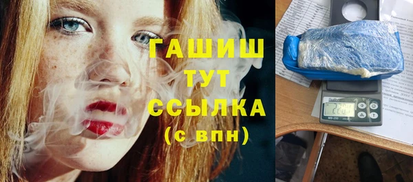 мяу мяу мука Богородск