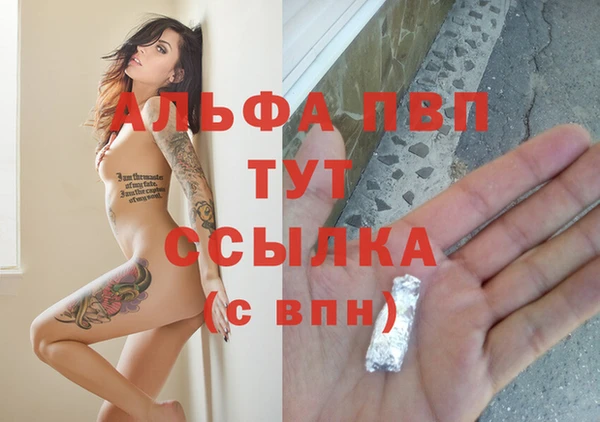 мяу мяу мука Богородск