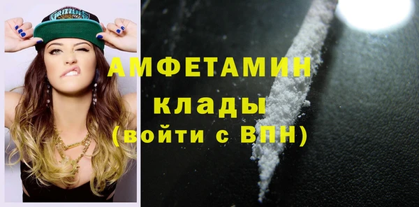 мяу мяу мука Богородск