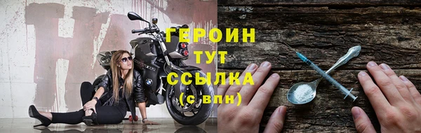мдма Богородицк
