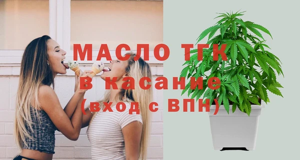 мяу мяу мука Богородск