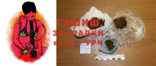 мяу мяу мука Богородск