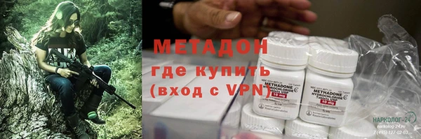 мяу мяу мука Богородск