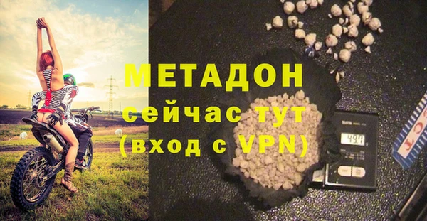 мяу мяу мука Богородск