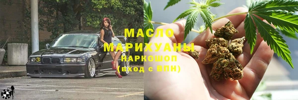 мдма Богородицк