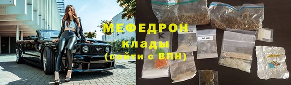 мдма Богородицк