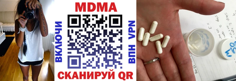 продажа наркотиков  Михайлов  гидра как зайти  MDMA кристаллы 