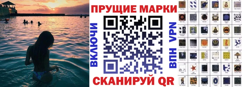 хочу   Михайлов  Марки NBOMe 1500мкг 