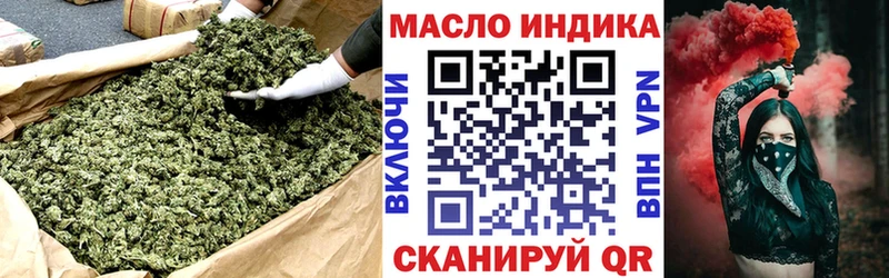 где купить   Михайлов  ТГК вейп с тгк 